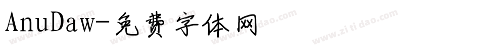 AnuDaw字体转换