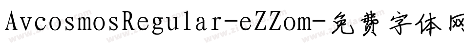 AvcosmosRegular-eZZom字体转换