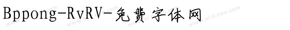 Bppong-RvRV字体转换