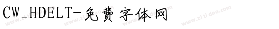 CW_HDELT字体转换