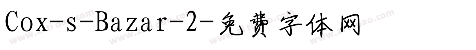 Cox-s-Bazar-2字体转换