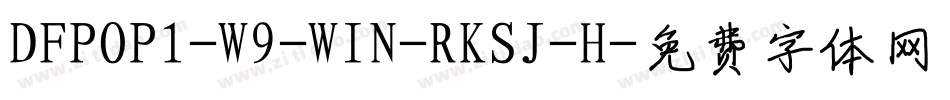 DFPOP1-W9-WIN-RKSJ-H字体转换