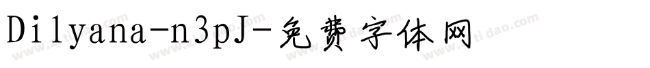 Dilyana-n3pJ字体转换