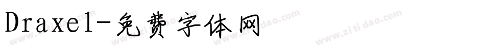 Draxel字体转换