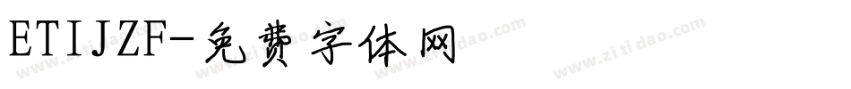 ETIJZF字体转换