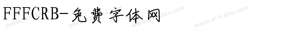 FFFCRB字体转换