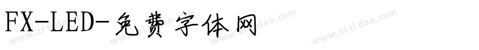 FX-LED字体转换