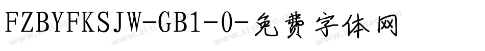 FZBYFKSJW-GB1-0字体转换
