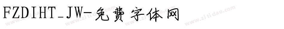 FZDIHT_JW字体转换