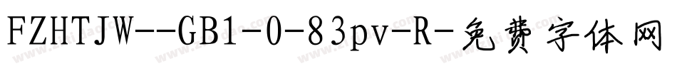 FZHTJW--GB1-0-83pv-R字体转换
