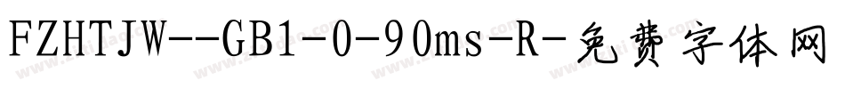 FZHTJW--GB1-0-90ms-R字体转换
