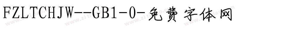 FZLTCHJW--GB1-0字体转换