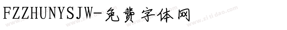 FZZHUNYSJW字体转换