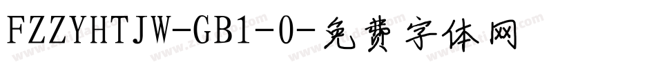 FZZYHTJW-GB1-0字体转换