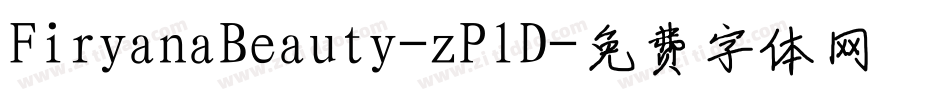 FiryanaBeauty-zPlD字体转换