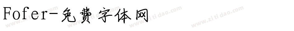 Fofer字体转换