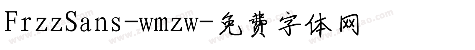 FrzzSans-wmzw字体转换