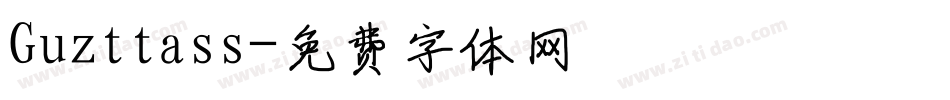 Guzttass字体转换