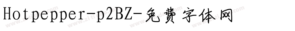 Hotpepper-p2BZ字体转换