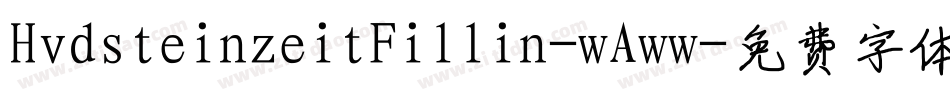 HvdsteinzeitFillin-wAww字体转换