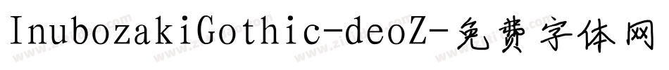 InubozakiGothic-deoZ字体转换
