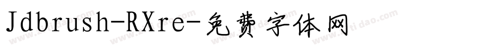 Jdbrush-RXre字体转换