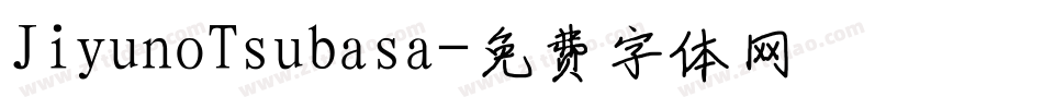 JiyunoTsubasa字体转换