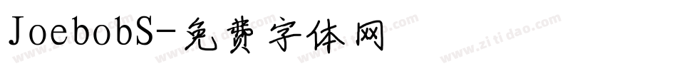 JoebobS字体转换