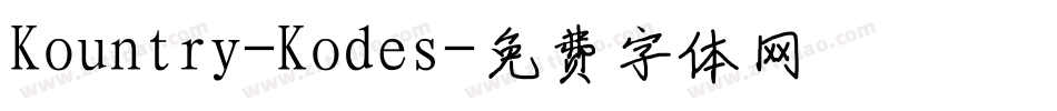 Kountry-Kodes字体转换