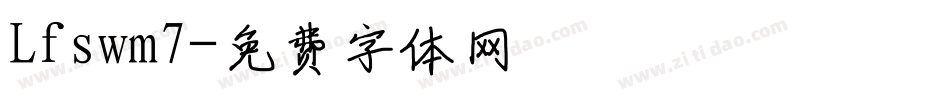 Lfswm7字体转换
