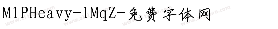 M1PHeavy-lMqZ字体转换