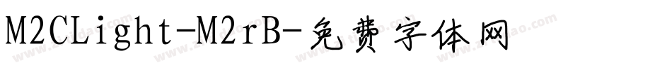 M2CLight-M2rB字体转换