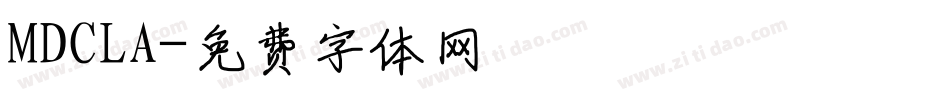 MDCLA字体转换