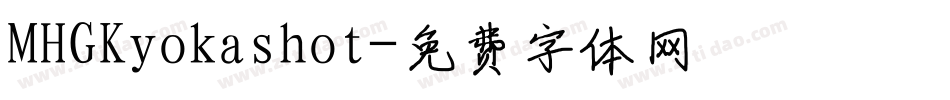MHGKyokashot字体转换