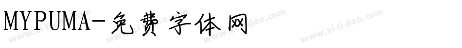 MYPUMA字体转换