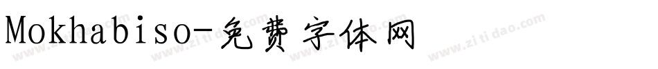 Mokhabiso字体转换