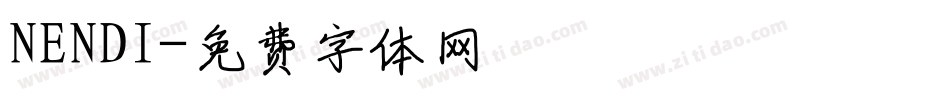 NENDI字体转换