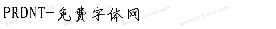 PRDNT字体转换
