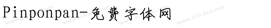 Pinponpan字体转换