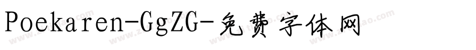 Poekaren-GgZG字体转换