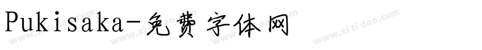 Pukisaka字体转换