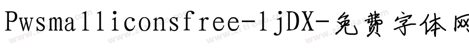 Pwsmalliconsfree-ljDX字体转换