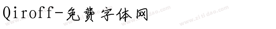 Qiroff字体转换