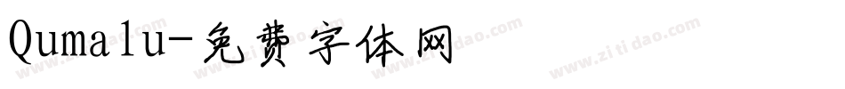 Qumalu字体转换