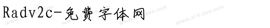 Radv2c字体转换