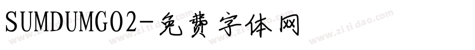 SUMDUMGO2字体转换
