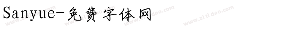 Sanyue字体转换