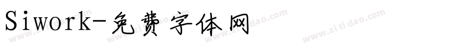 Siwork字体转换