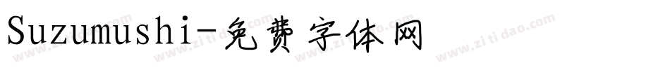Suzumushi字体转换