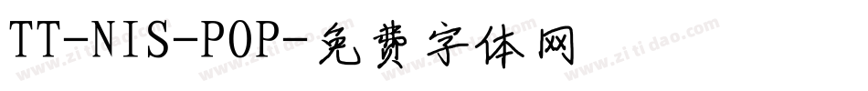 TT-NIS-POP字体转换